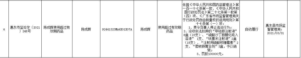 微信圖片_20210507110807.png