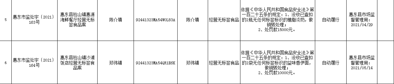 微信圖片_20210526110251.png