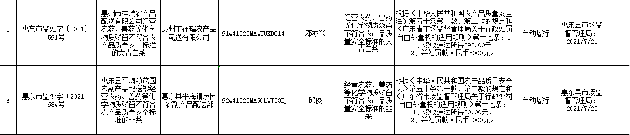 微信圖片_20210817105425.png