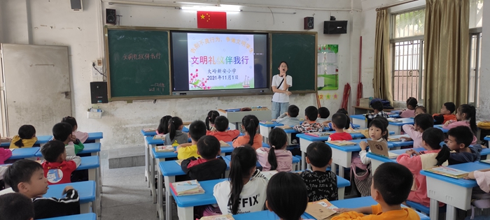 惠東縣大嶺新安小學(xué)開(kāi)展“文明禮儀伴我行”主題教育活動(dòng)簡(jiǎn)報(bào)2.jpg