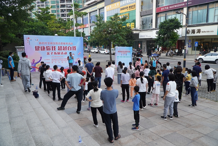 2021年10月31日 惠東縣圖書館門前空地，新時代文明志愿服務(wù)活動“健康你我&middot;超越自我”親子拓展活動，家長兒童2.JPG