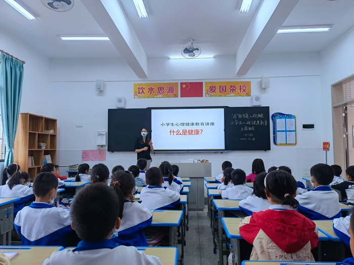 惠東縣大嶺第五小學(xué)開展心理健康校園行活動(dòng)簡報(bào)2.jpg