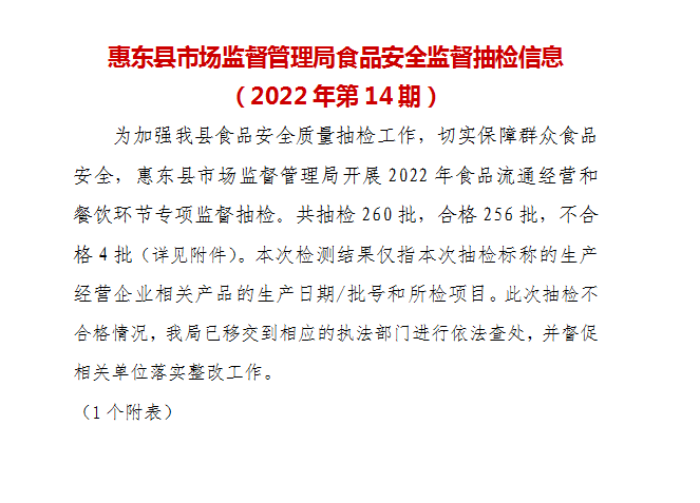 微信截圖_20220826103733.png