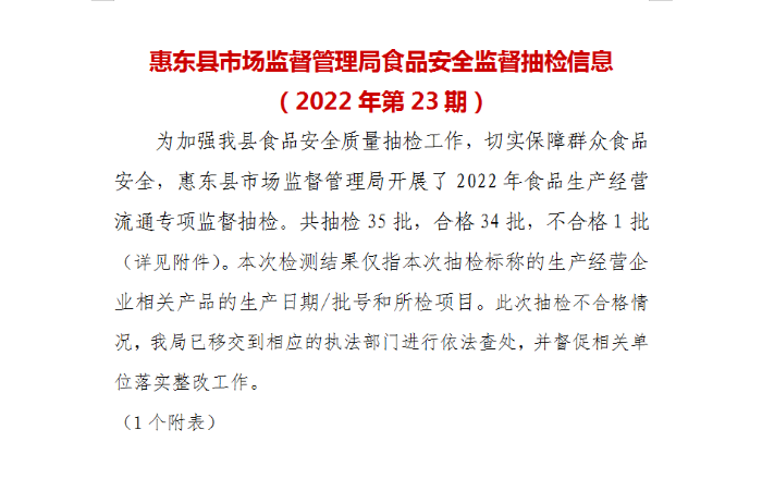 微信截圖_20221108154844.png