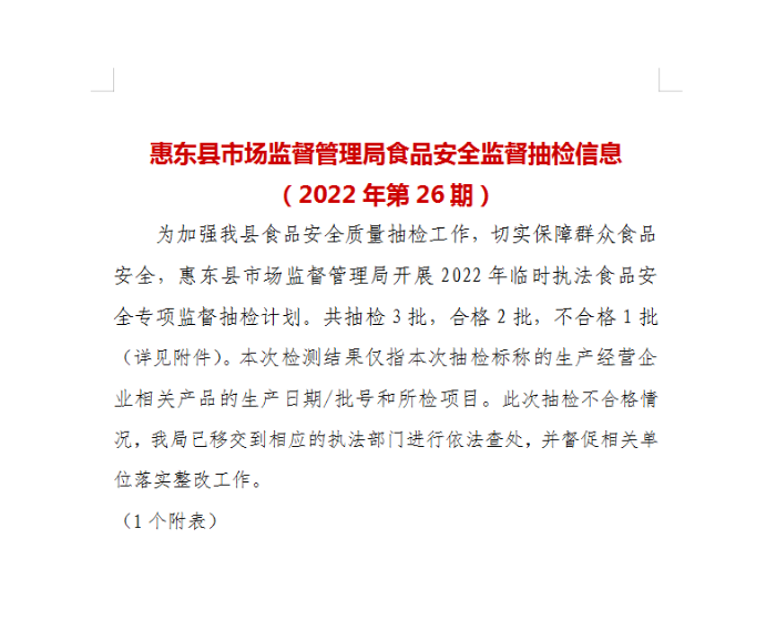 微信截圖_20230113094758.png